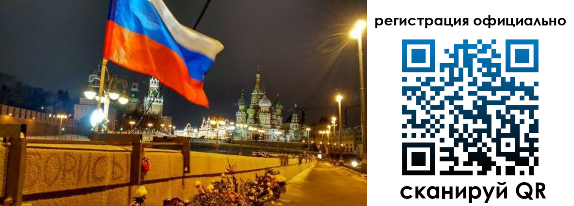 прописка для школы в Невинномысске