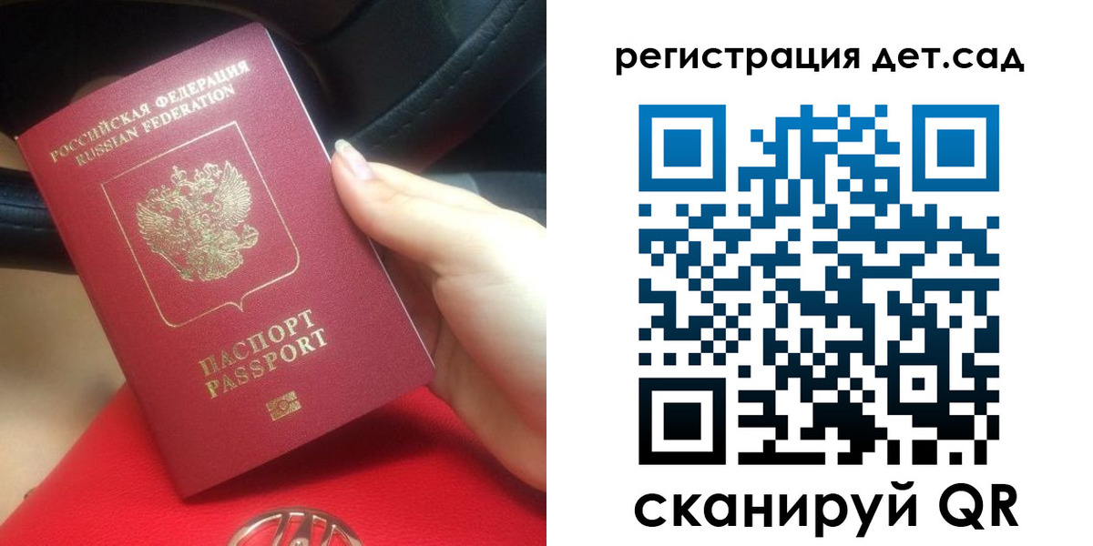 временная регистрация недорого в Невинномысске