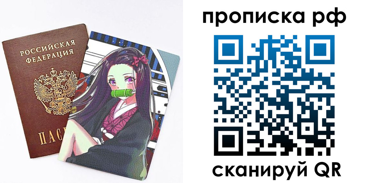 временная регистрация в квартире в Невинномысске